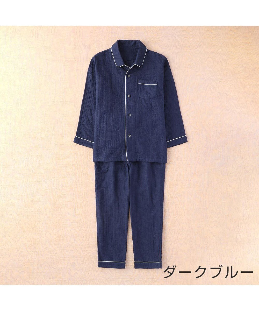UCHINO マシュマロガーゼパイピングメンズパジャマ 