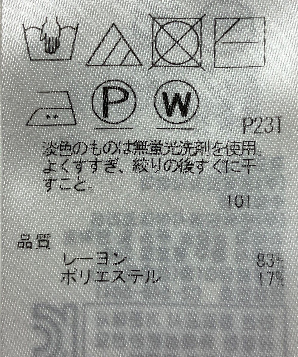 ONWARD Reuse Park B品【自由区】ニット秋冬 