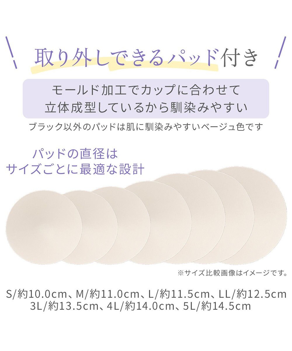 BRADELIS New York 【BRADELIS NewYork peace】ハッピーバストアップレーシーブラキャミソール23 