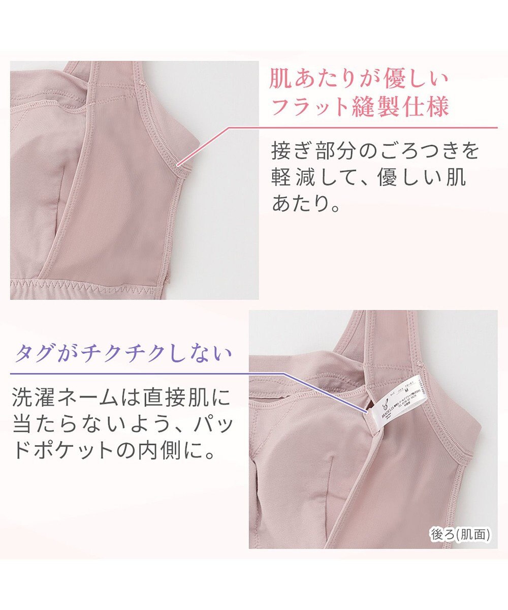 BRADELIS New York 【BRADELIS NewYork peace】ハッピーバストアップレーシーブラキャミソール23 