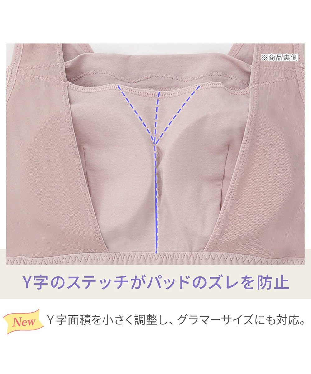 BRADELIS New York 【BRADELIS NewYork peace】ハッピーバストアップレーシーブラキャミソール23 