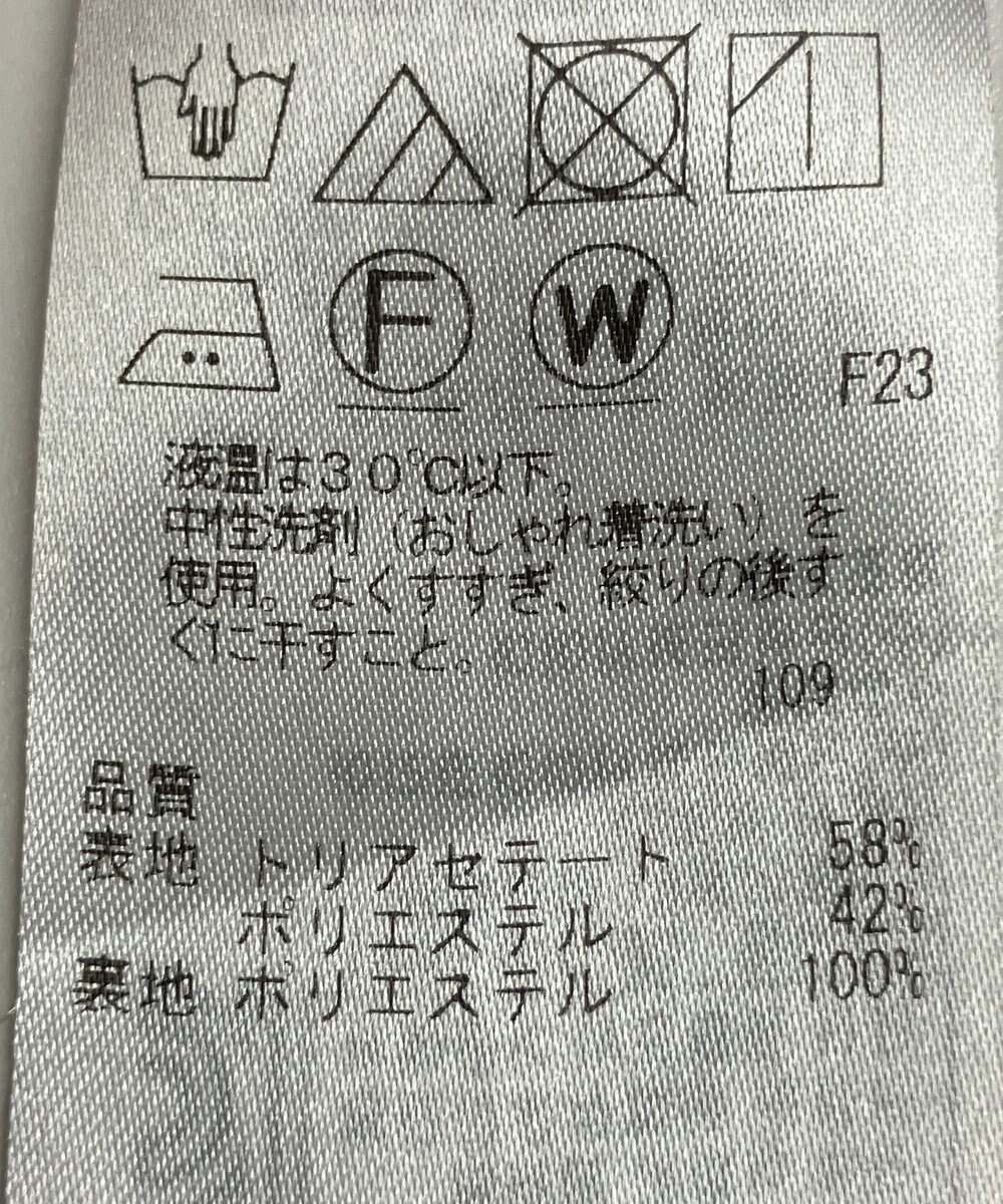 ONWARD Reuse Park 【23区】スカート春夏 