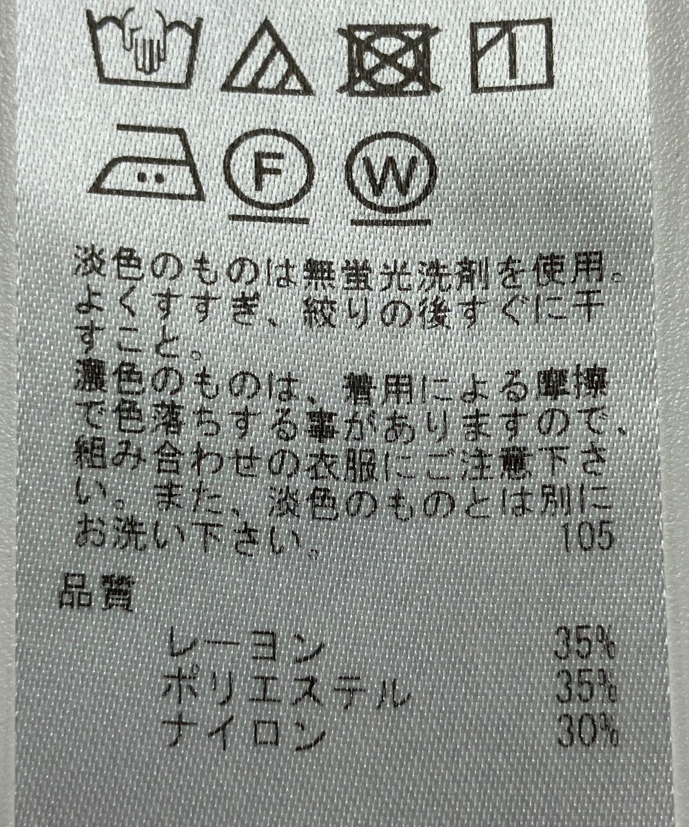 ONWARD Reuse Park 【23区】ジャケット春夏 