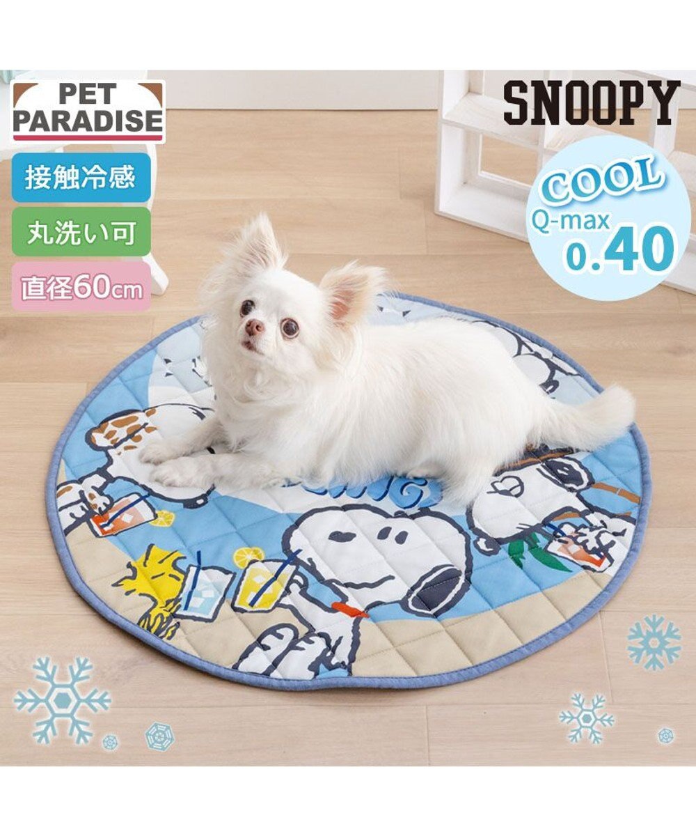 PET PARADISE スヌーピー クールマット 丸 《サマーバケーション柄》 Ｓ 