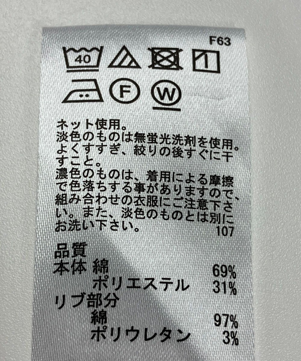 ONWARD Reuse Park 【any FAM】カットソー春夏 