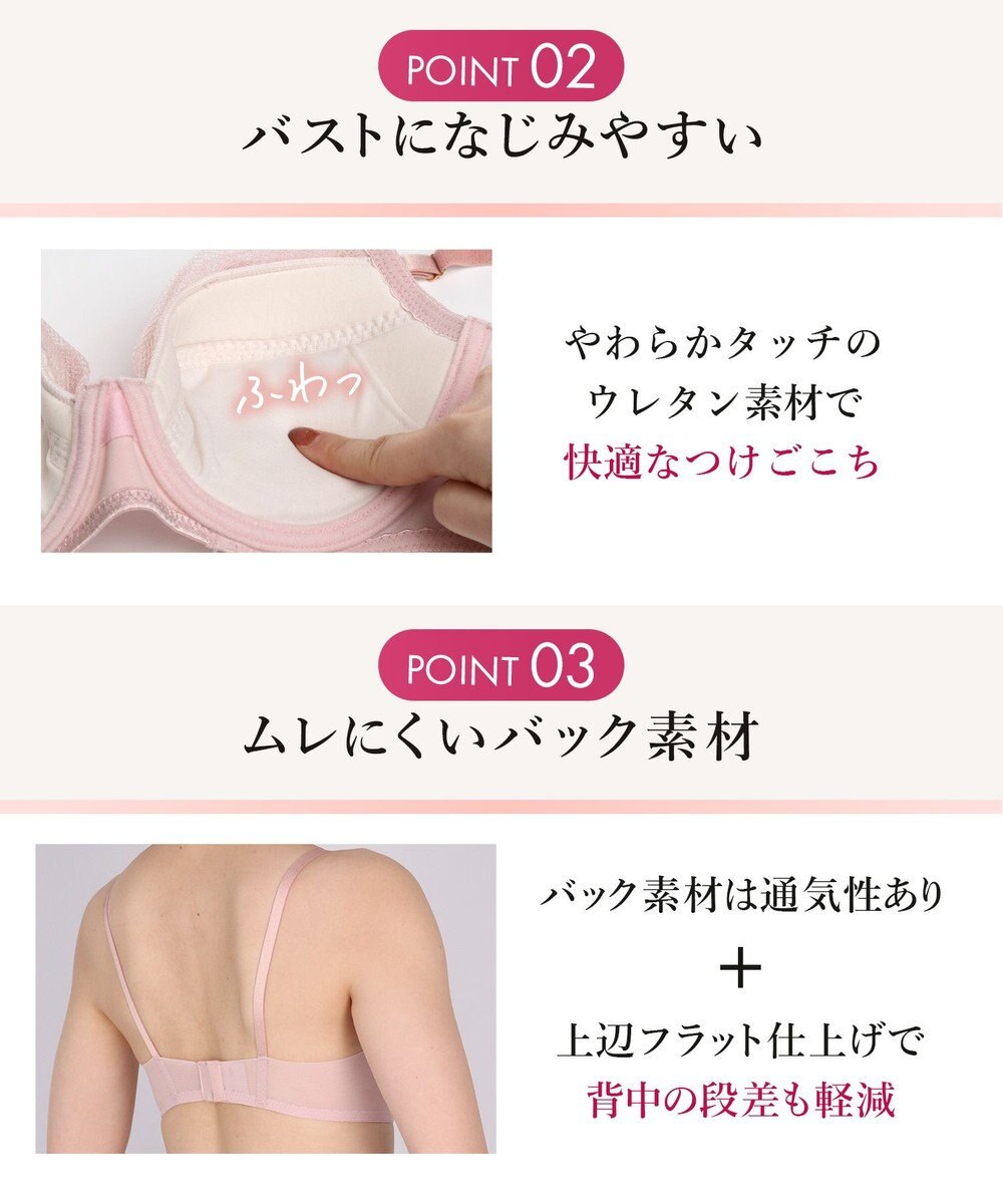 Wing 【SHIHOさん着用】 ブラジャー 自分のからだに合うフィット感 バストになじみやすい 背中すっきり 【マッチミーブラ】 ブラ KB2004 ウイング／ワコール 