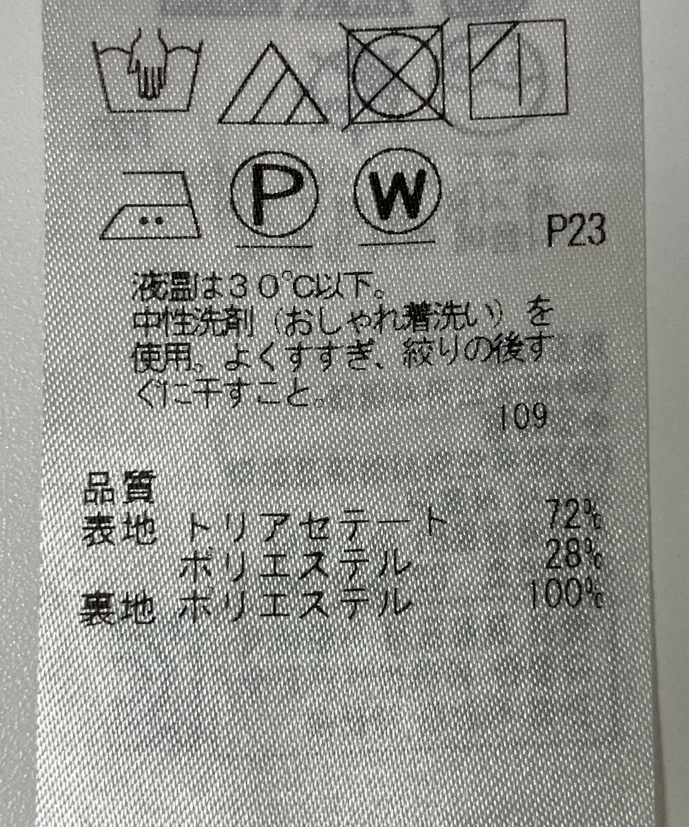 ONWARD Reuse Park 【23区】パンツ春夏 