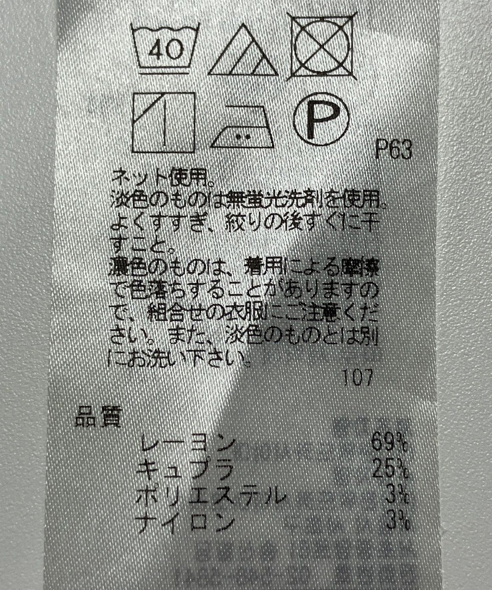 ONWARD Reuse Park 【23区】カットソー春夏 