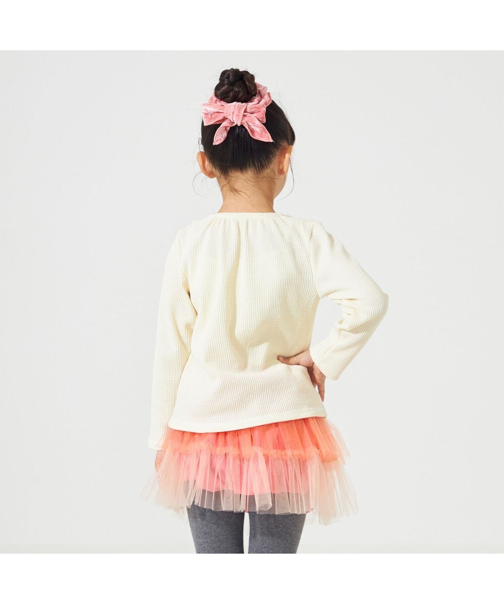 Chacott tutu skirt (kids) 