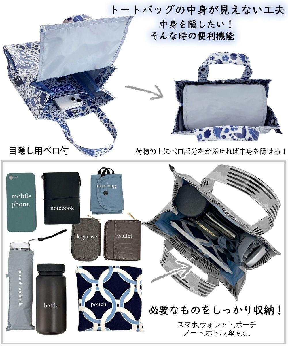 ROOTOTE 1025【ラミネート加工 正方形型】EU.スクエア.ラミネート-R 