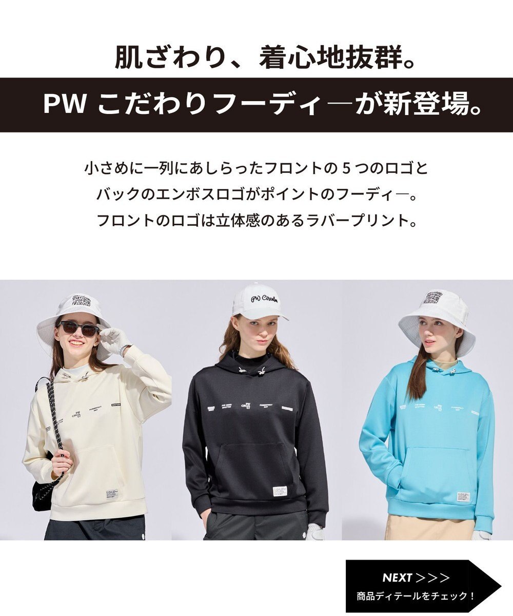 PW CIRCULUS 【Regina掲載商品】【WOMEN】リラクシングジャージーフーディ ゴルフウェア レディース 