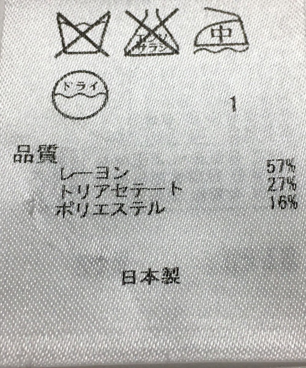 ONWARD Reuse Park 【自由区】パンツ春夏 