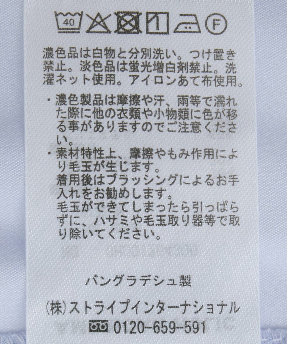 AMERICAN HOLIC 布帛切替ペプラムプルオーバー 