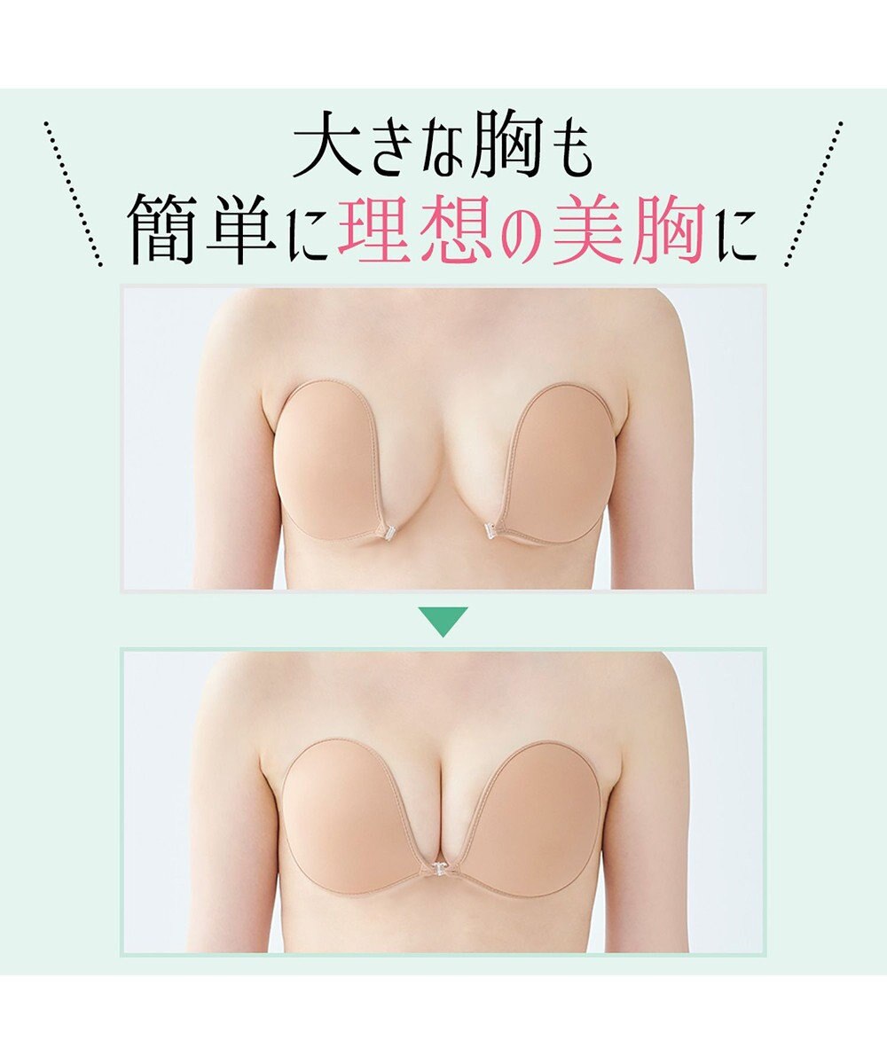 BRADELIS New York 【NuBra / 薄い・軽量】ヌーブラ・ウルトラライト 公式 小さく見せる ブラジャー  結婚式 ブライダルインナー Tシャツブラ 