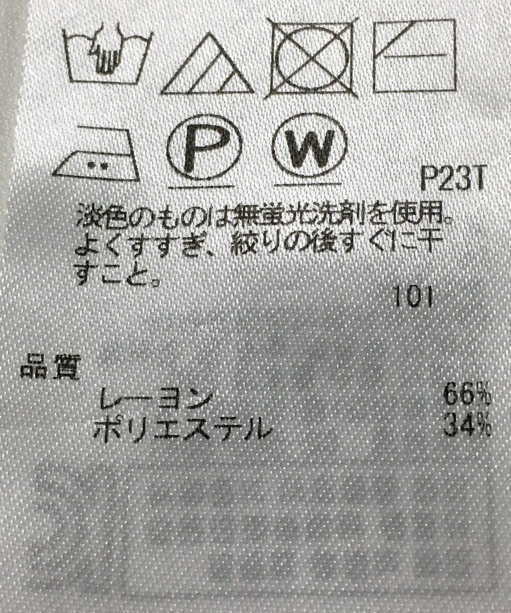 ONWARD Reuse Park 【ICB】パンツ春夏 