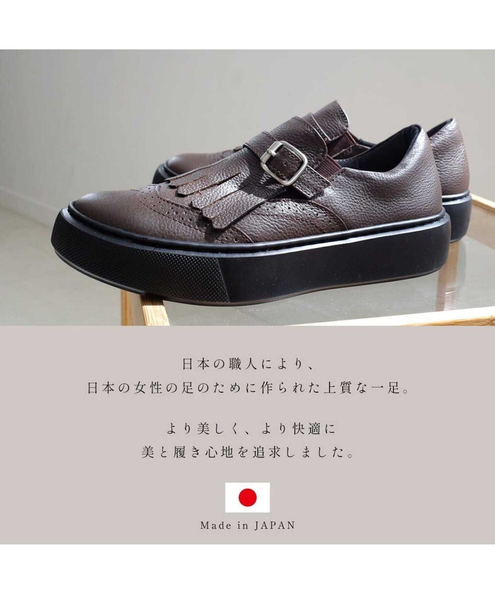 Pointer 日本製 本革フリンジ付き厚底ローファー 