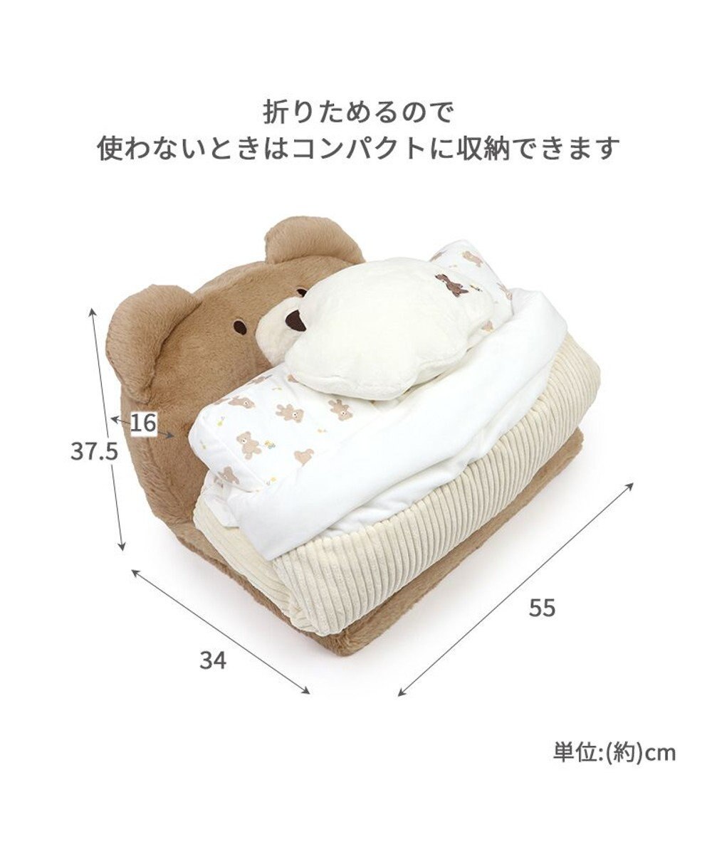 PET PARADISE ペットパラダイス 王冠くまちゃん 折り畳み ベッド 