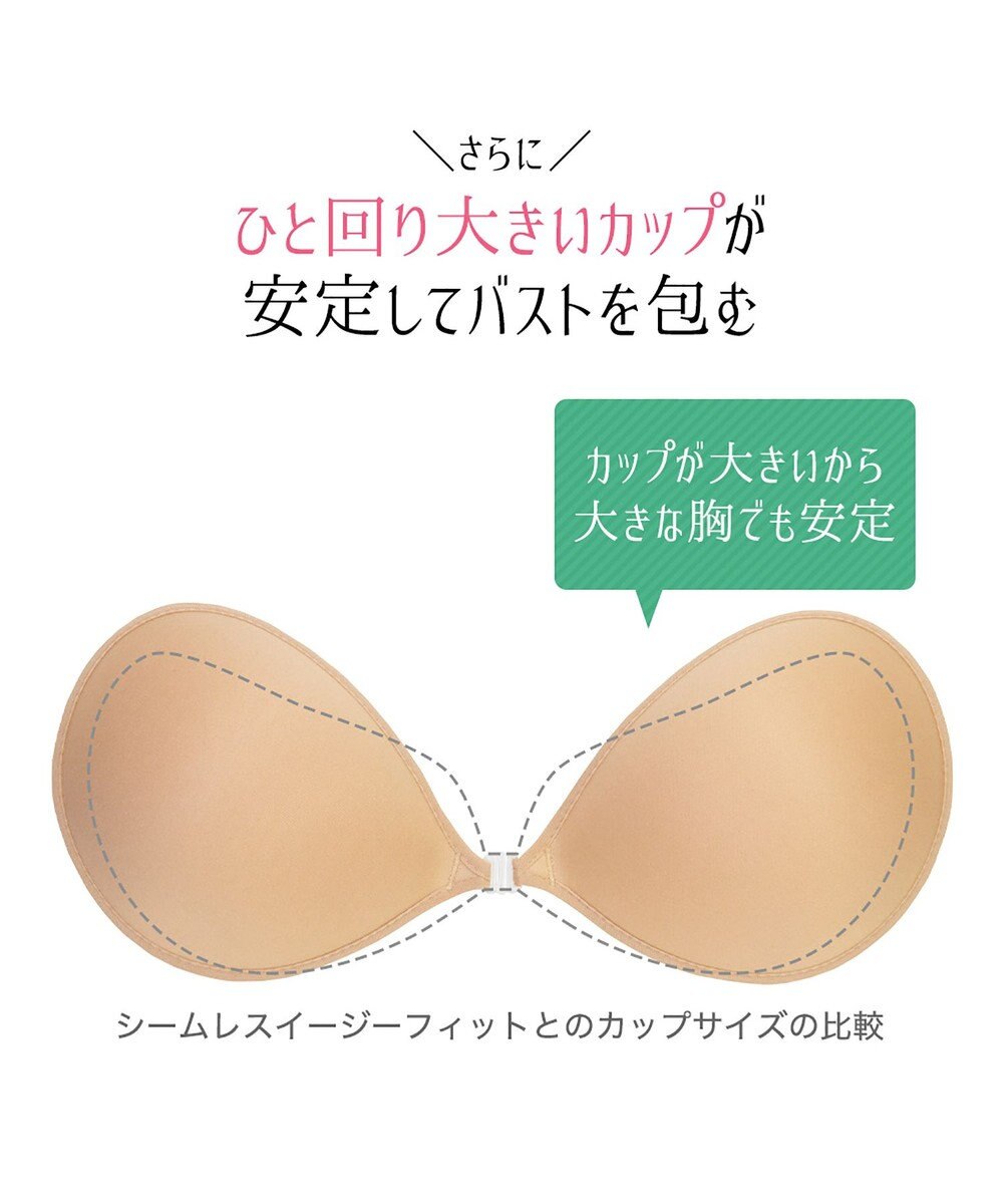 BRADELIS New York 【NuBra / 薄い・軽量】ヌーブラ・ウルトラライト 公式 小さく見せる ブラジャー  結婚式 ブライダルインナー Tシャツブラ 