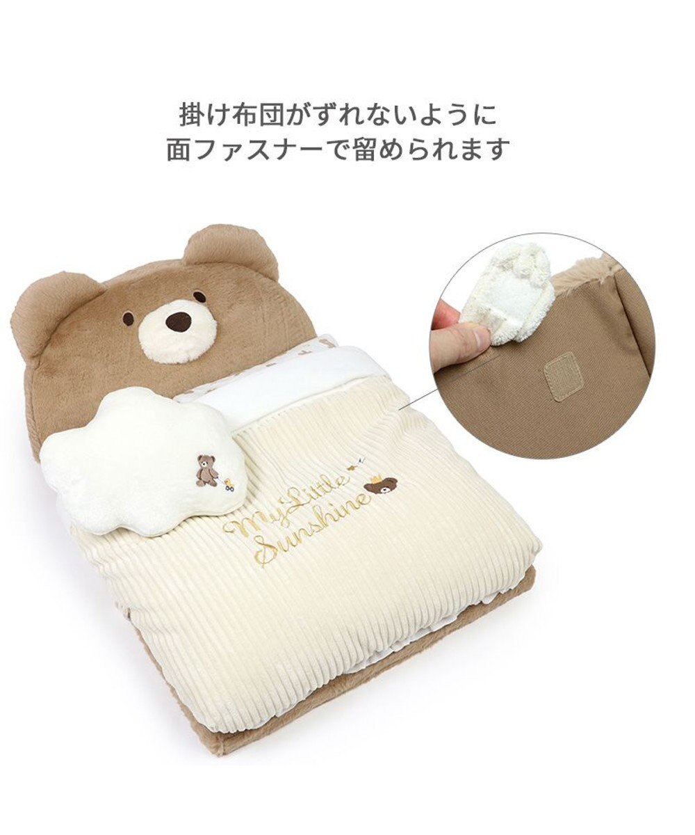 PET PARADISE ペットパラダイス 王冠くまちゃん 折り畳み ベッド 