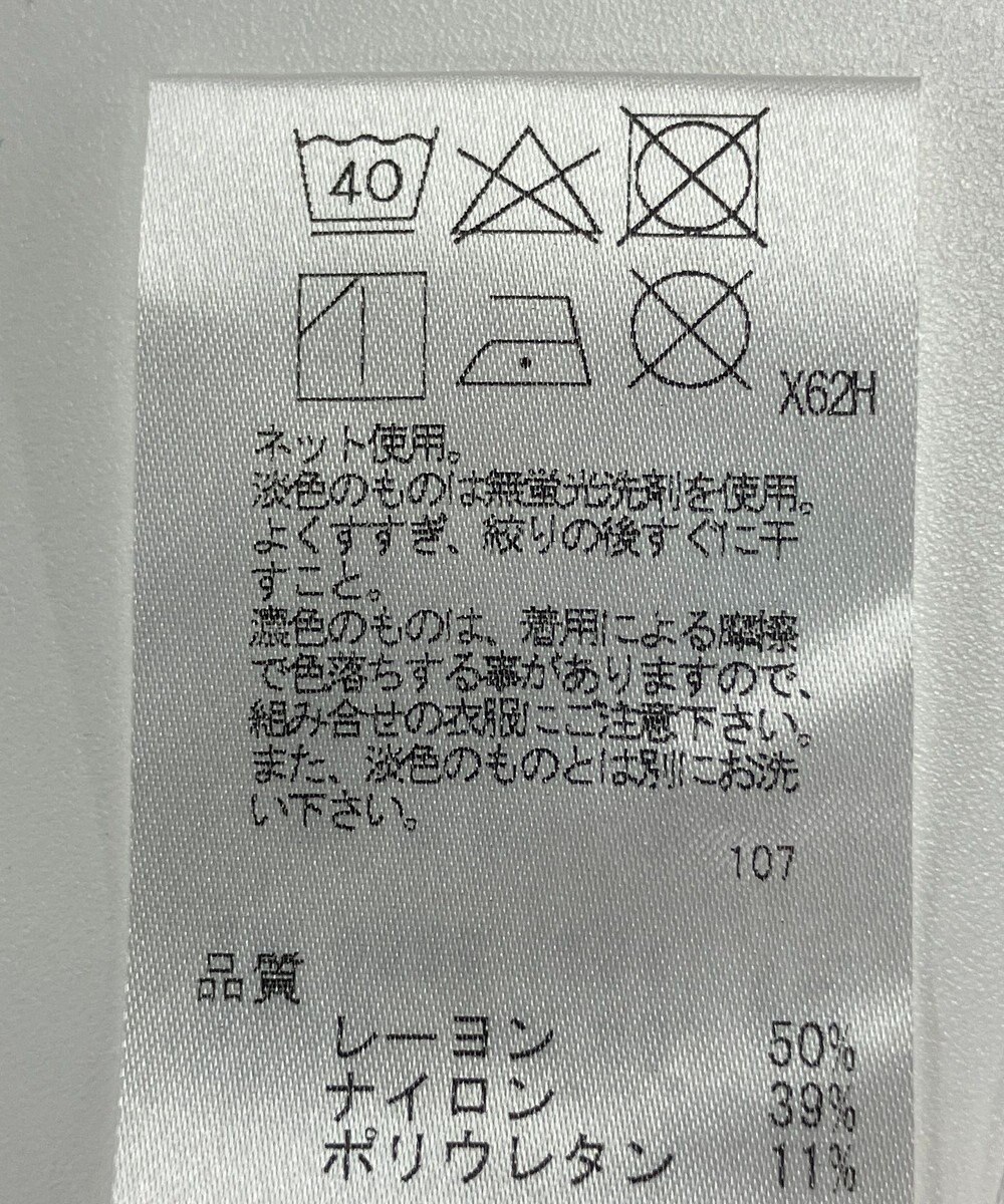 ONWARD Reuse Park 【J.PRESS】パンツ春夏 