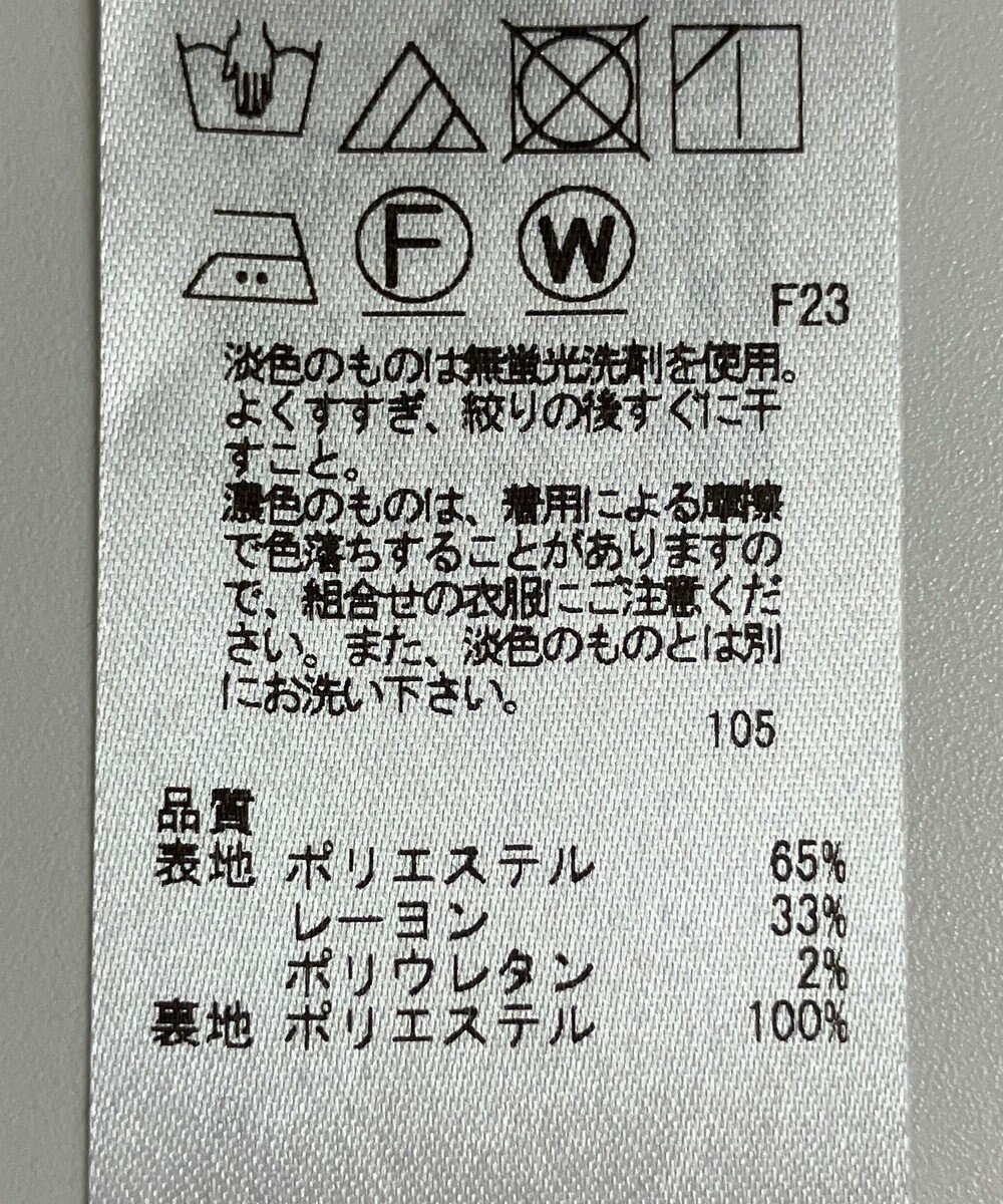 ONWARD Reuse Park 【組曲】スカート秋冬 