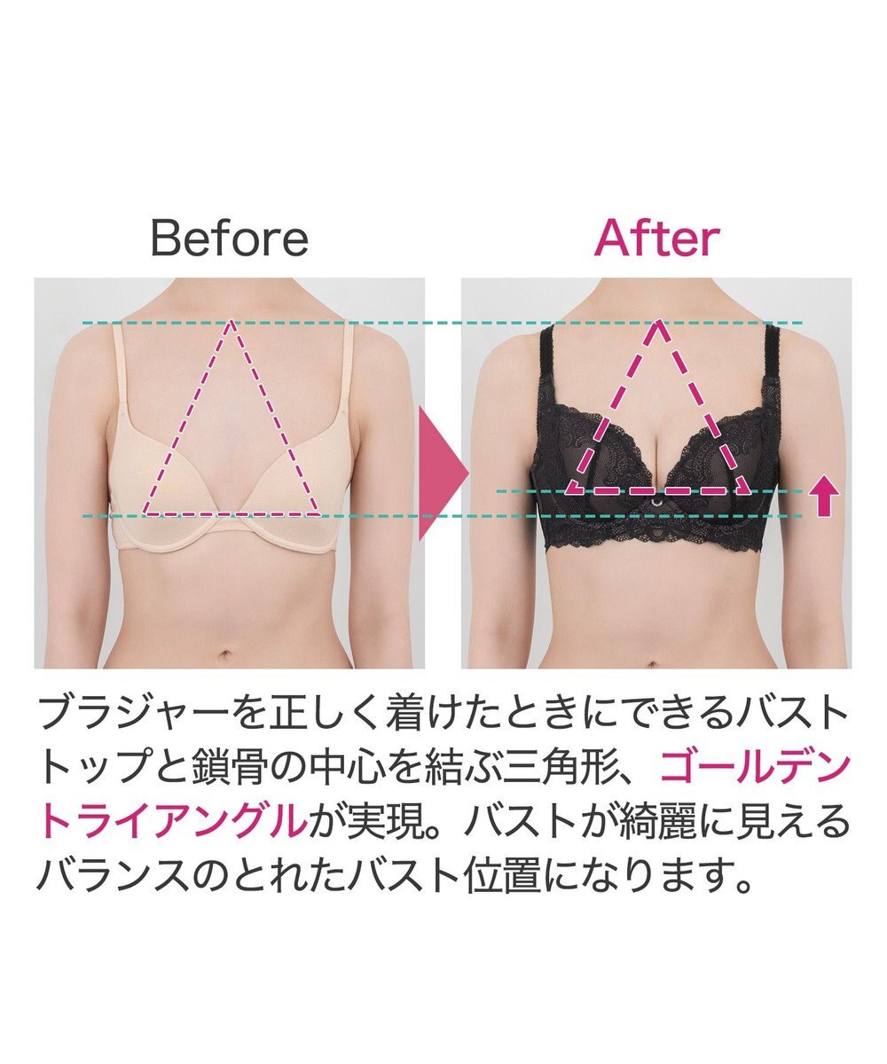 BRADELIS New York 【BRADELIS New York/ 育乳ブラ・STEP2 寄せる】ベルステップ2ブラ24A1 