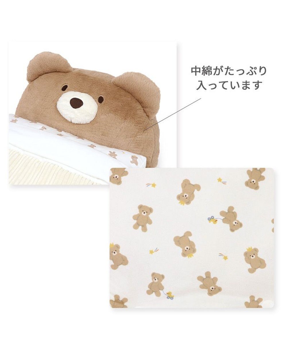 PET PARADISE ペットパラダイス 王冠くまちゃん 折り畳み ベッド 