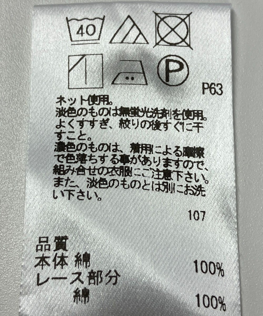 ONWARD Reuse Park 【Feroux】カットソー春夏 