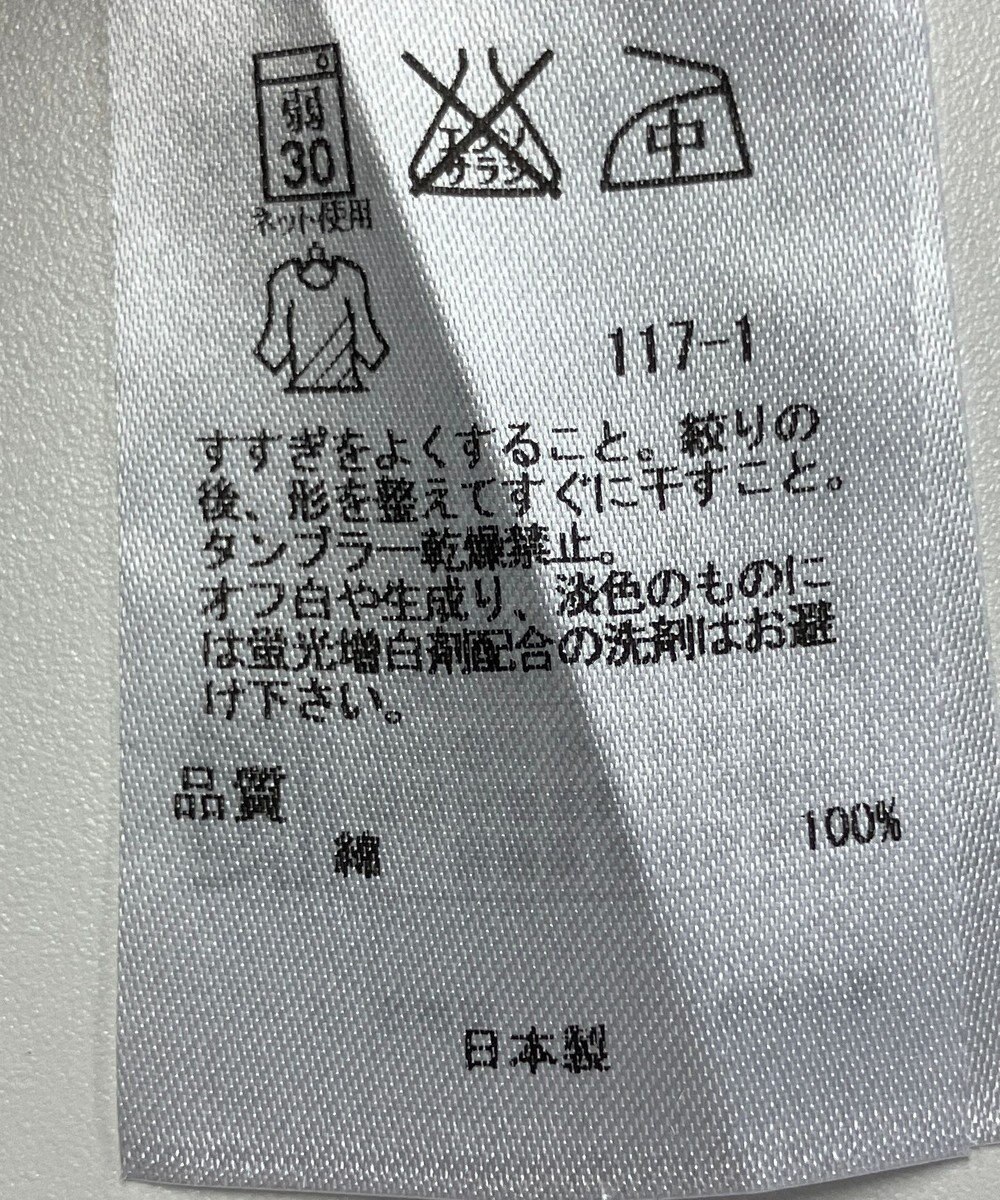 ONWARD Reuse Park 【23区】カットソー春夏 