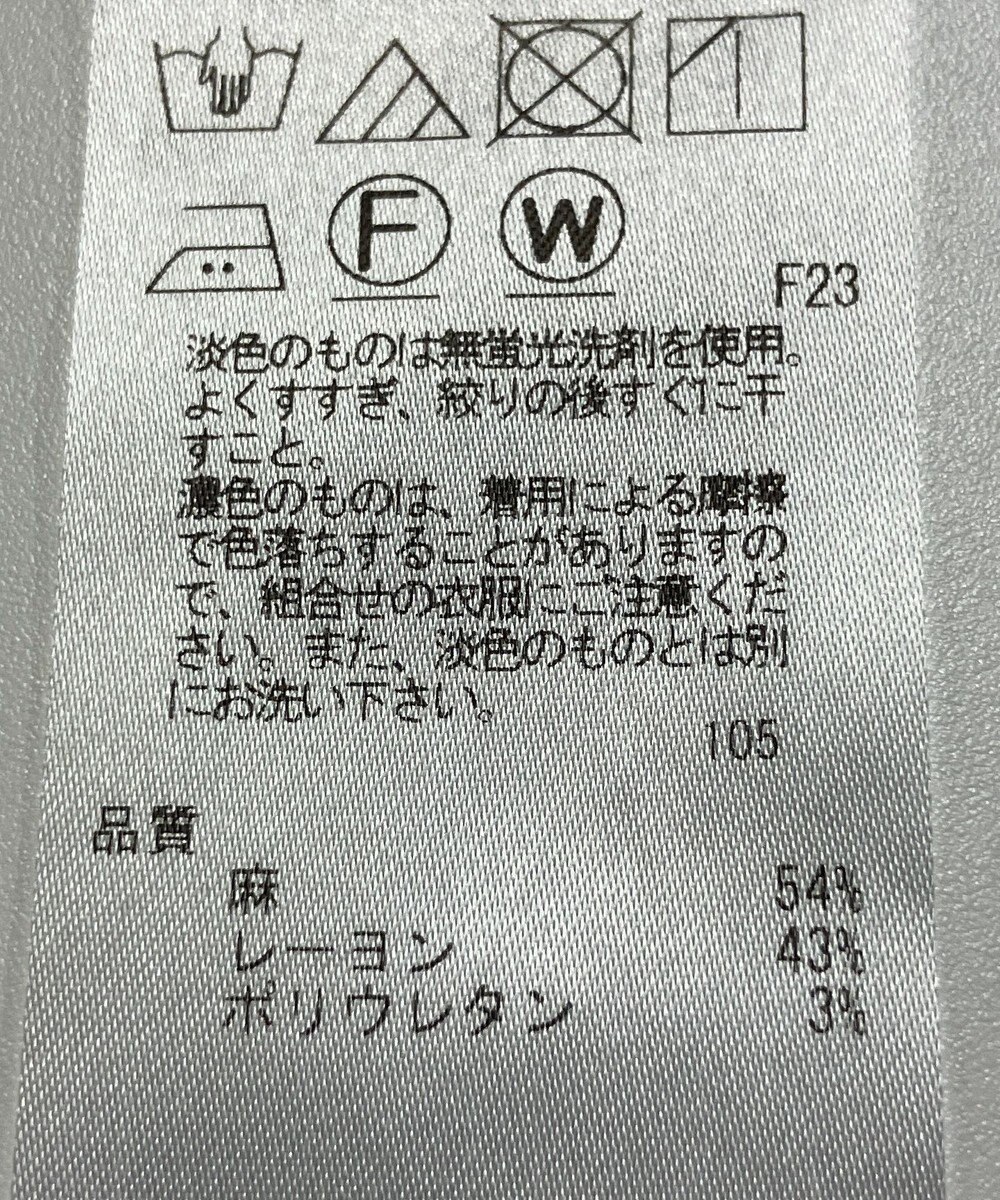 ONWARD Reuse Park 【23区】パンツ春夏 