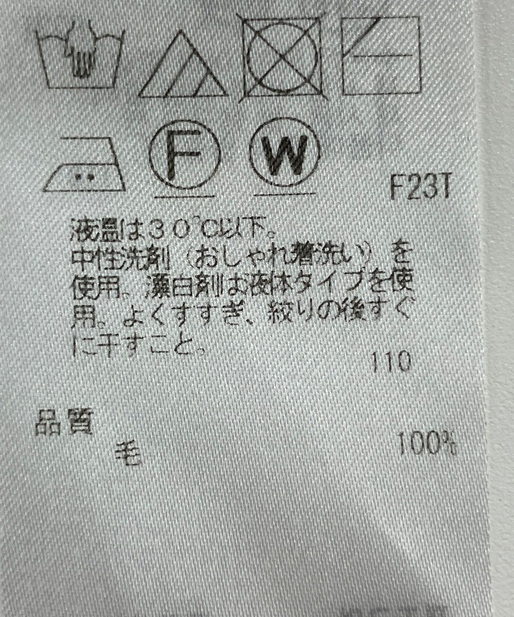 ONWARD Reuse Park 【23区】ニット秋冬 