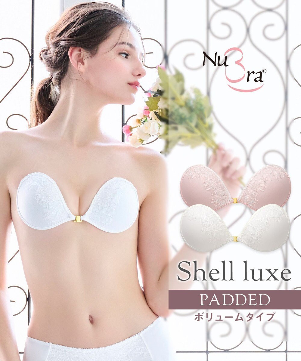 BRADELIS New York 【NuBra / ボリュームアップ】パテッドヌーブラ シェルリュクス 蒸れにくい バックレス コレクション デザインヌーブラ 正規品 