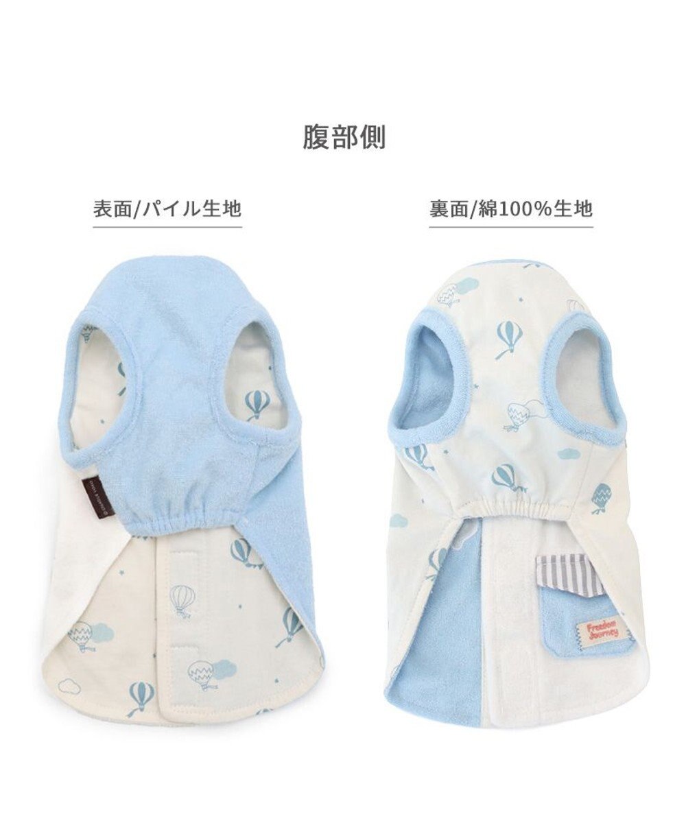 PET PARADISE ペットパラダイス やさしい ベスト 《気球柄》 小型犬 