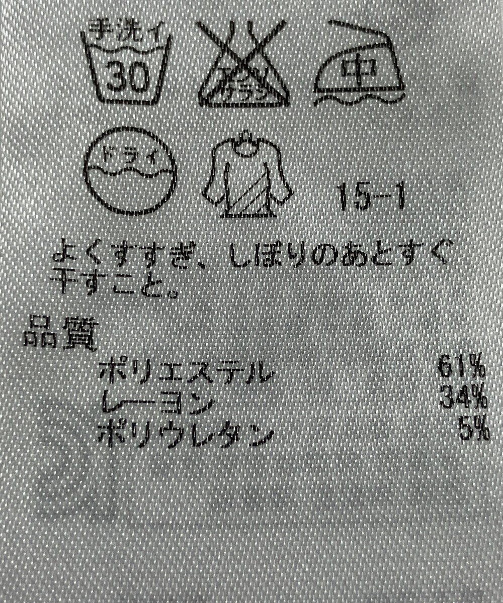 ONWARD Reuse Park 【自由区】パンツ春夏 