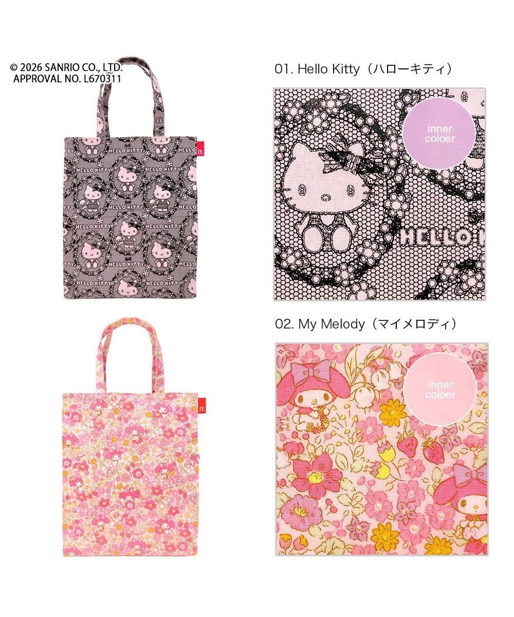 ROOTOTE 8471【ルートート】サンリオ IP.アーキャトル.ラミ.サンリオキャラクターズB 