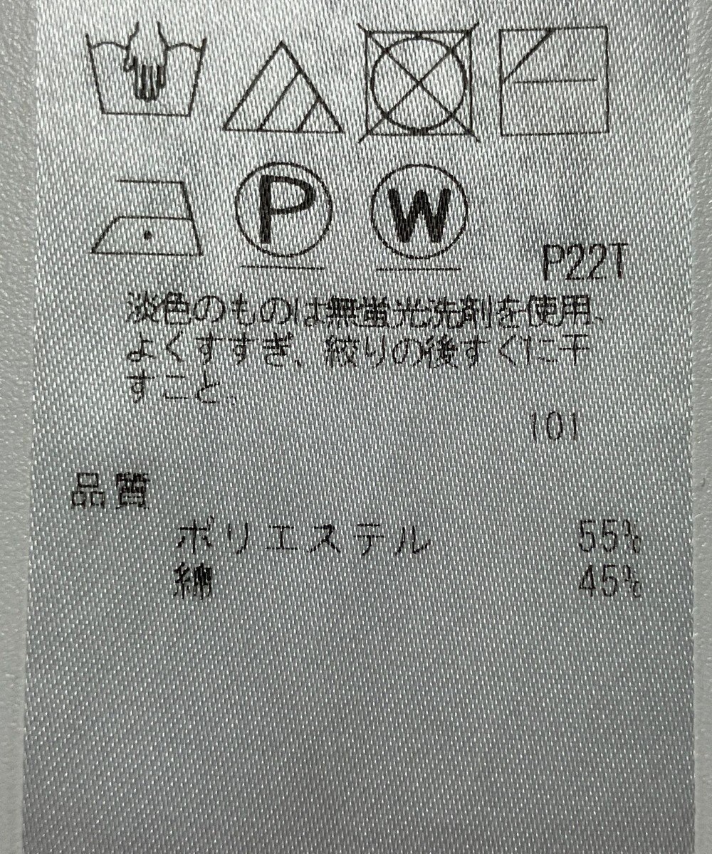 ONWARD Reuse Park 【自由区】ニット春夏 