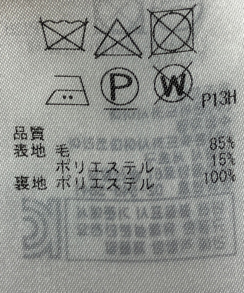 ONWARD Reuse Park 【23区】ワンピース秋冬 