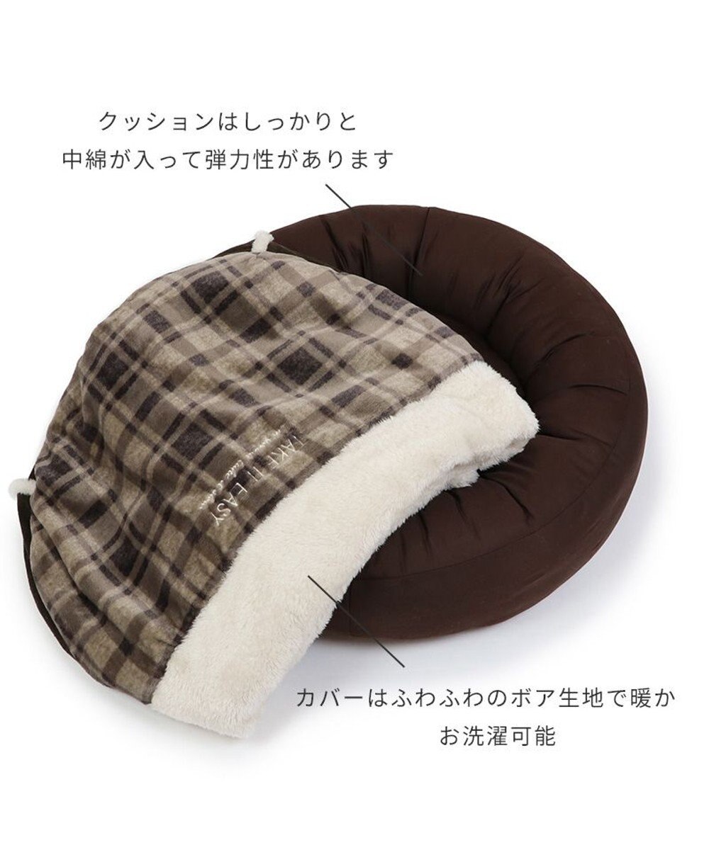 PET PARADISE ペットパラダイス 丸型寝袋 遠赤外線 《チェック柄》 60cm 