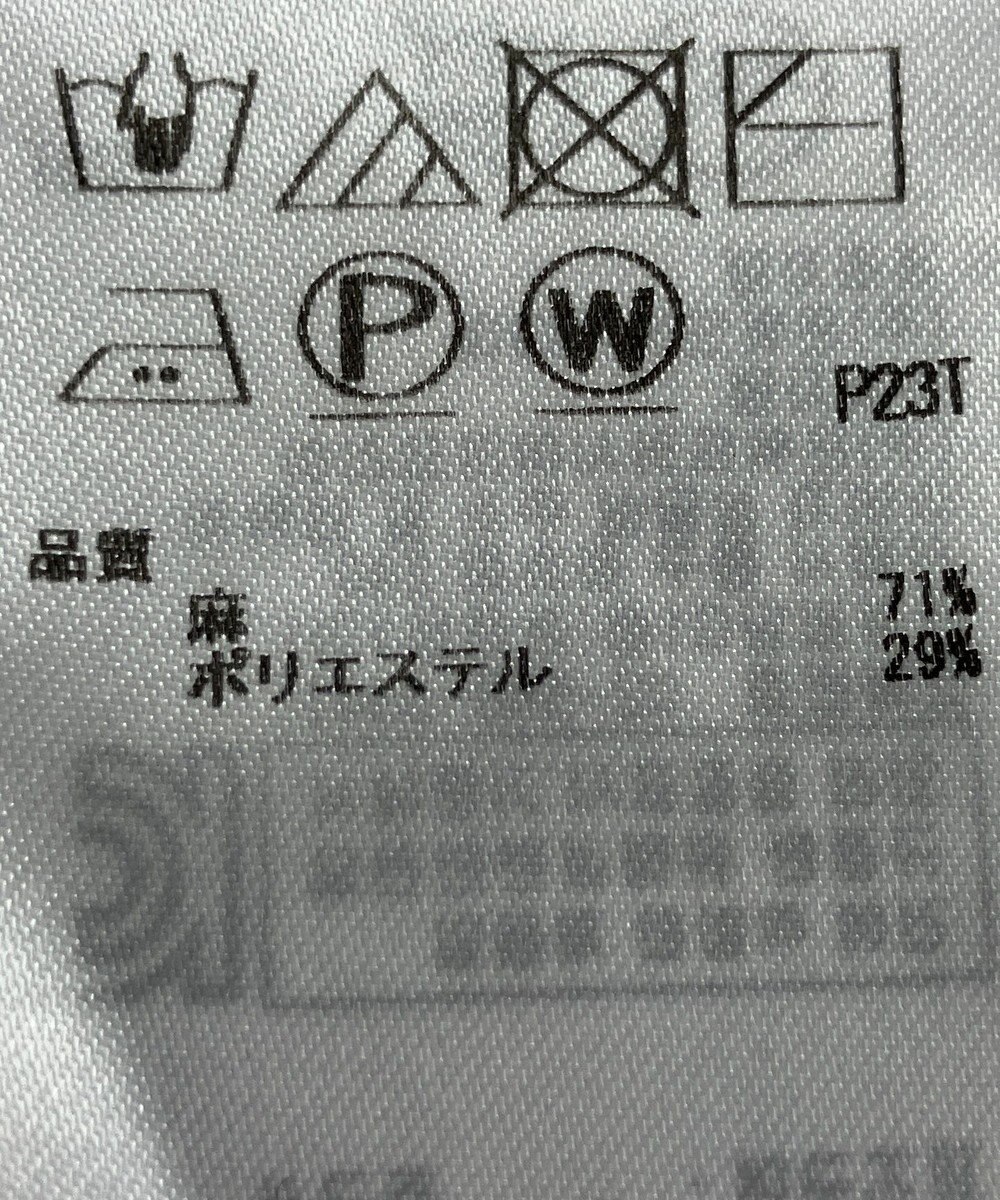 ONWARD Reuse Park 【ICB】ニット春夏 