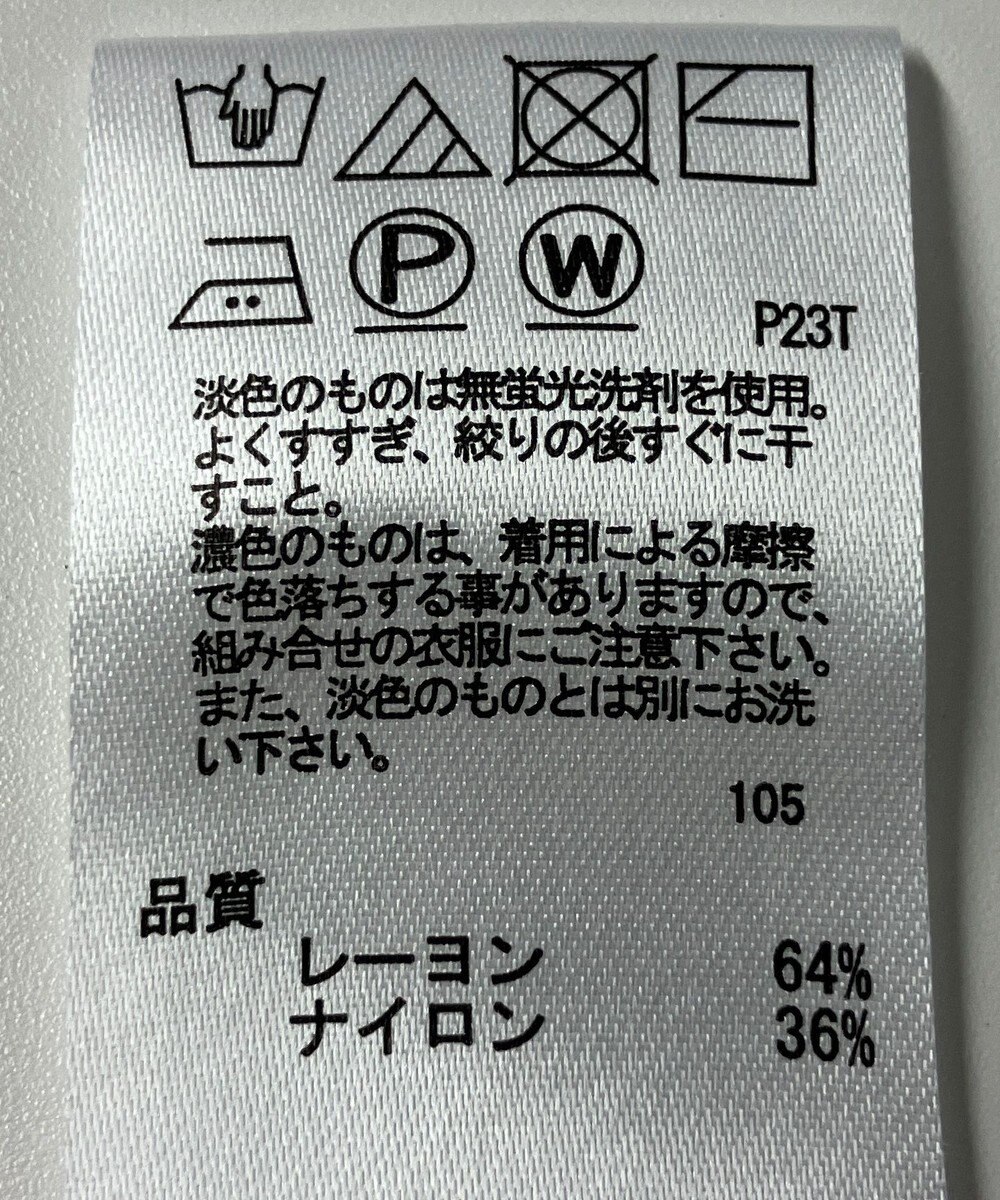 ONWARD Reuse Park 【any SiS】ニット春夏 