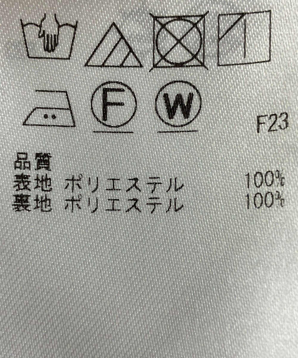 ONWARD Reuse Park 【23区】スカート春夏 