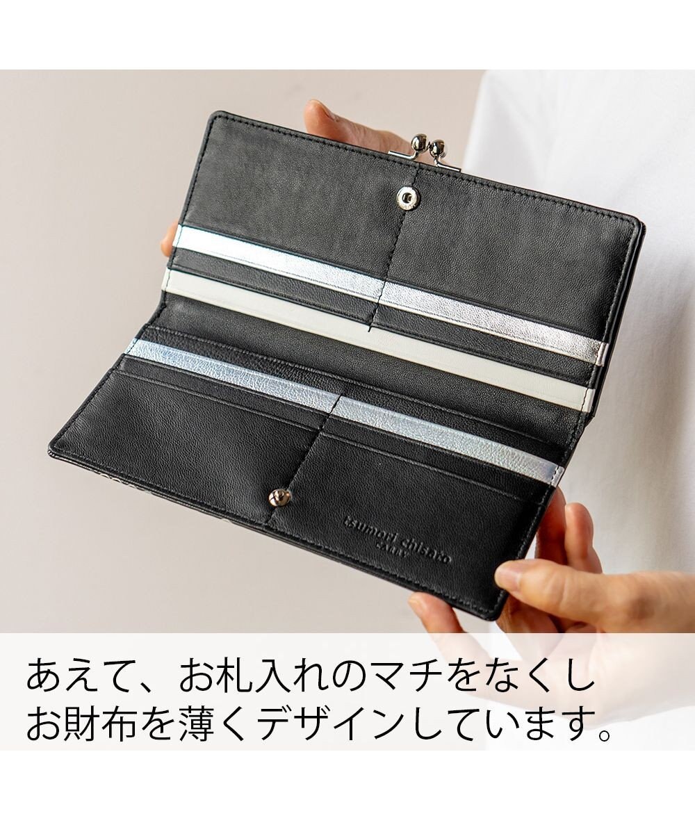 tsumori chisato CARRY マーメイドルーム 長財布 がま口 