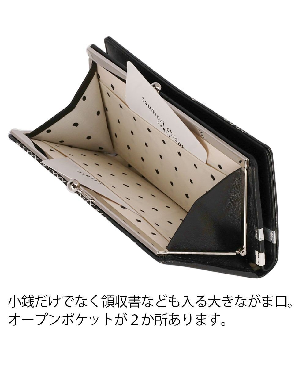 tsumori chisato CARRY マーメイドルーム 長財布 がま口 