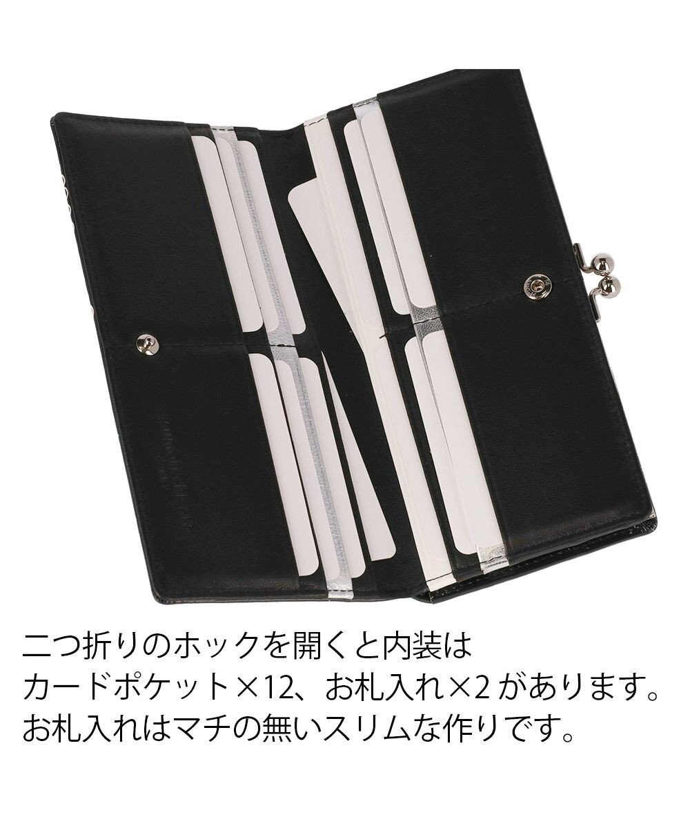 tsumori chisato CARRY マーメイドルーム 長財布 がま口 