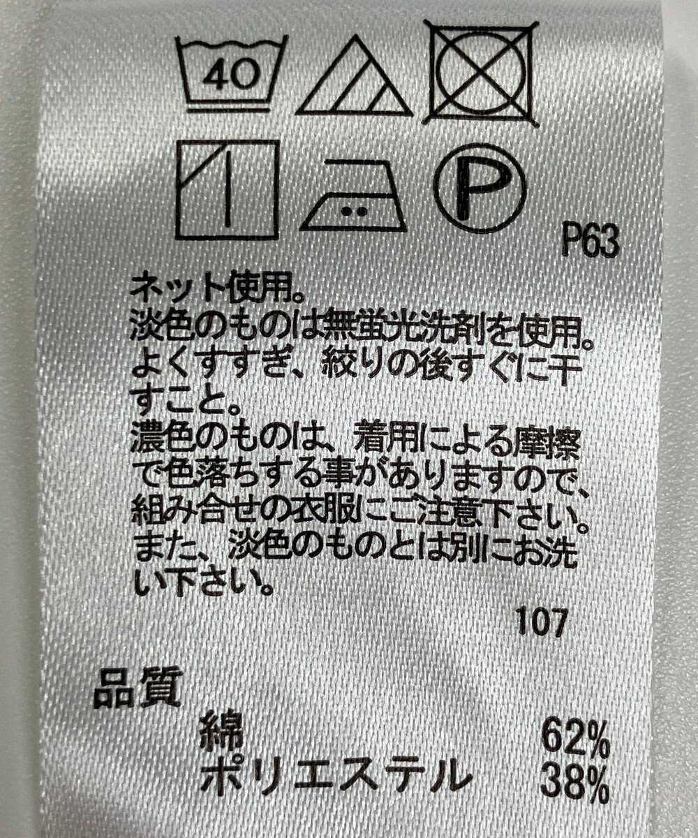 ONWARD Reuse Park 【any FAM】カットソー春夏 