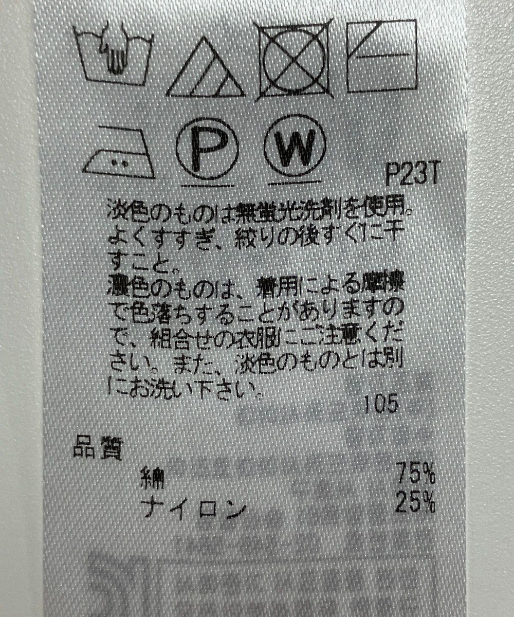 ONWARD Reuse Park 【組曲】ニット春夏 