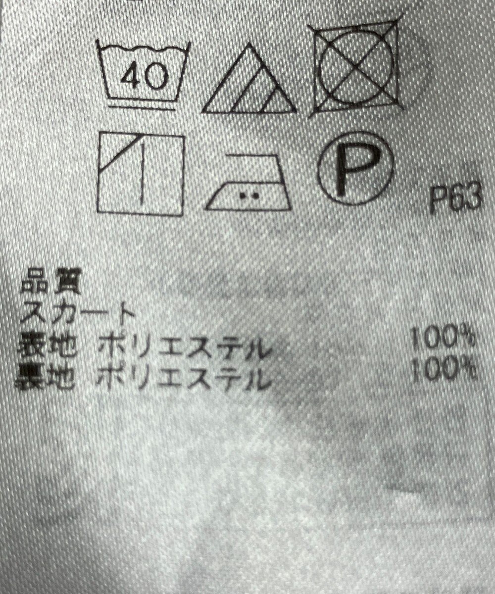 ONWARD Reuse Park 【組曲】スカート秋冬 