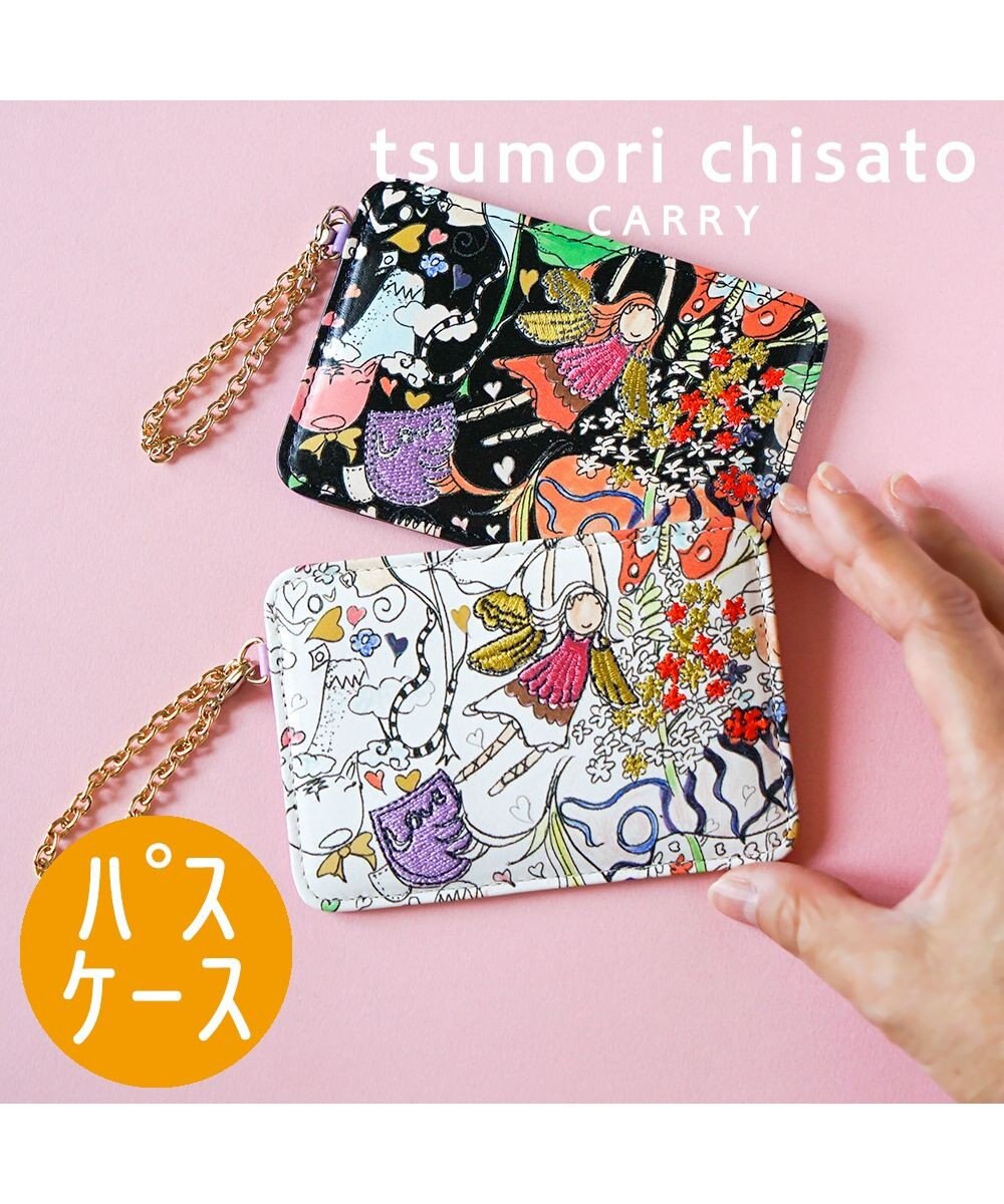 tsumori chisato CARRY ナチュラルラブ パスケース 