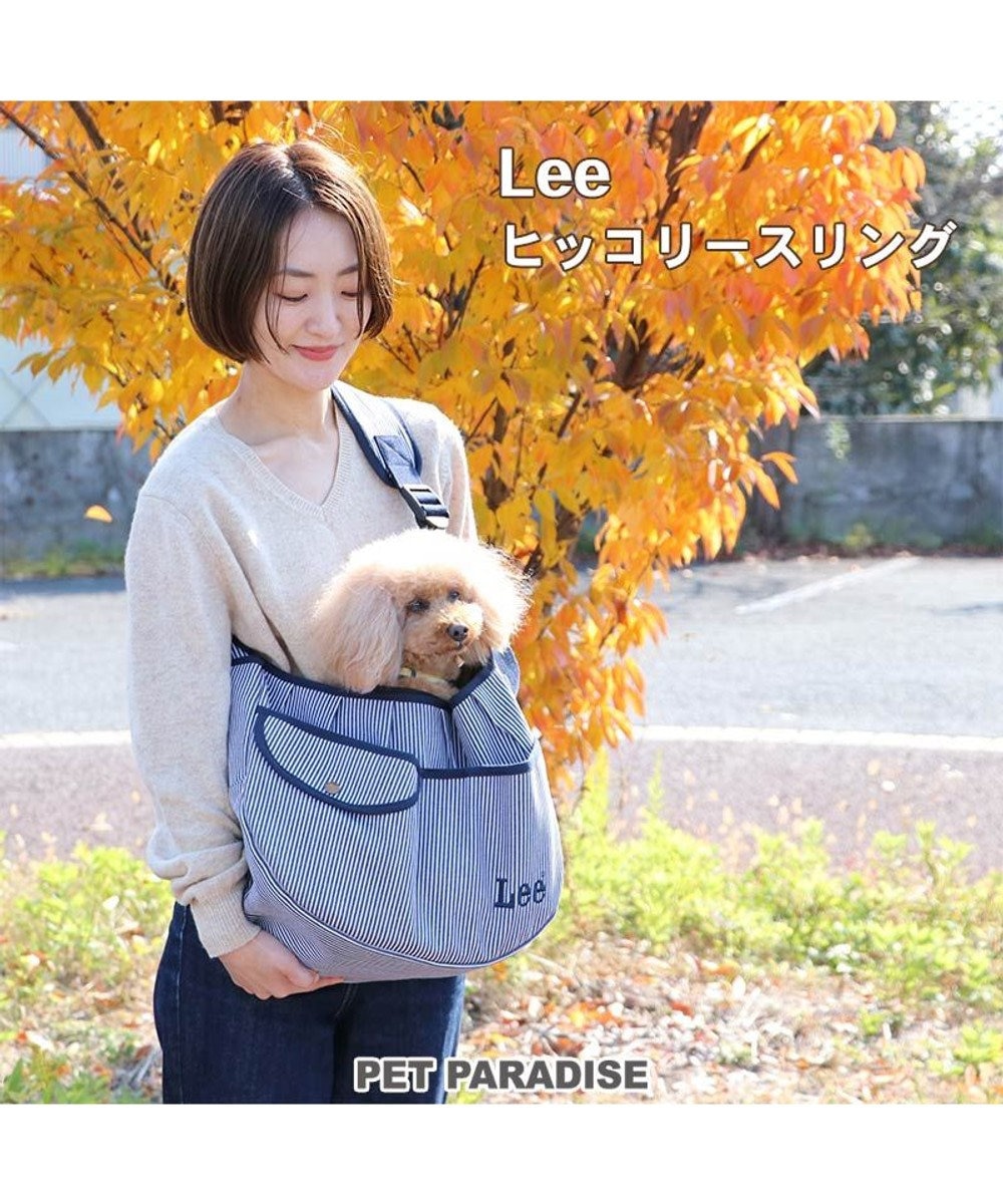 犬 キャリー ｌｅｅ スリング キャリーバッグ 小型犬 ヒッコリー キャリーバック ショルダー イヌ ドック ペット用品 おしゃれ かわいい 猫 Pet Paradise ファッション通販 公式通販 オンワード クローゼット