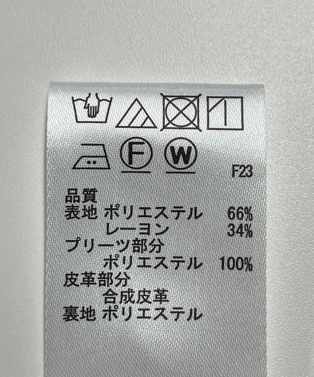 ONWARD Reuse Park 【any SiS】スカート秋冬 